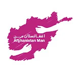 Afghanistan Man افغانستان من