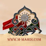 مركز الإمام المهدي ع / Foundation of Imam Al-Mahdi