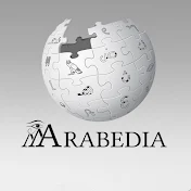Arabedia