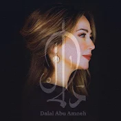 Dalal Abu Amneh - دلال أبو آمنة