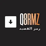 رمز القصيد Q8RMZ