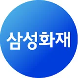 삼성화재