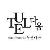 투엘다움 TUELDAOUM