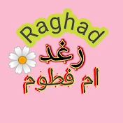 ام فطوم_Raghad