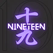 Nineteen十九