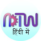 ADTW Study Hindi