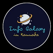 Info Galaxy Kannada