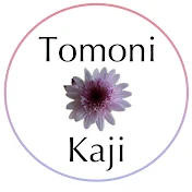 TOMONI 家事