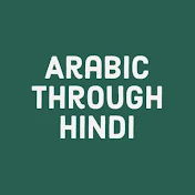 Arabic Through Hindi