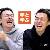 学先生と学ぶ【一人二役の高校教師】