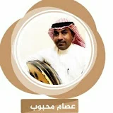 الفنان عصام محبوب