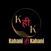 kahani Hi kahani
