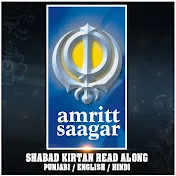Shabad Kirtan Read Along - Amritt Saagar