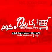 اوكازيون . كوم Okaziooun. com