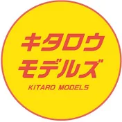 キタロウモデルズ Kitaro Models