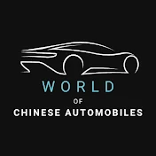 World of Chinese Automobiles