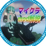 やわらか銀行(mod解説・実況)