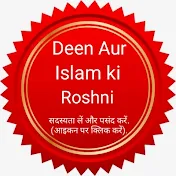 Deen Aur Islam ki Roshni