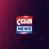 Dasatha News