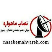 nasabemahvareh_com