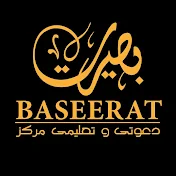 Baseerat | بصیرت