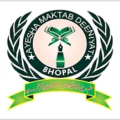 Ayesha Maktab Deeniyat