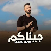Kamel Youssef - Topic