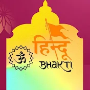 Hindu Bhakti