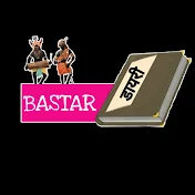 Bastar Diary