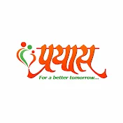 Prayaas For Better Tomorrow