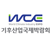 기후산업국제박람회 WCE 2024