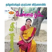 புதுவானம்