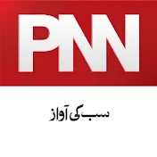 PNN News Official