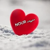 ستوريات NOUR