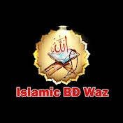 ইসলামিক বিডি ওয়াজ islamic bd waz