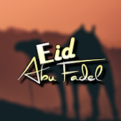 Eid Abu Fadel