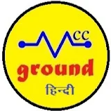 vccground-Hindi