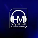 Al Haddad Records - شركة الحداد للصوتيات