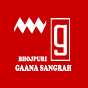 Bhojpuri Gaana Sangrah