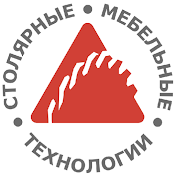 Столярные мебельные технологии