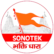 Sonotek Bhakti Dhara