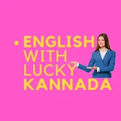 English with Lucky