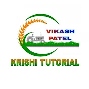 Krishi Tutorial