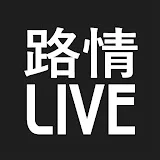 路情LIVE