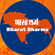 Bharat Dharma