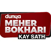 Dunya Meher Bokhari Kay Sath