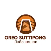 Oreo Suttipong