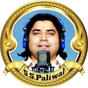 Singer Shyam Paliwal