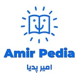 Amir Pedia - امیرپدیا