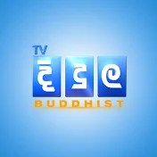 TV Didula Buddhist